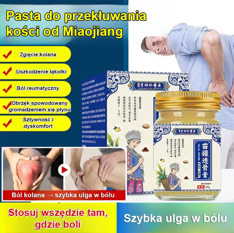 【Ulga w mięśniach i ulga w kościach Szybka ulga w bólu】 Krem kostny Miao Jiang