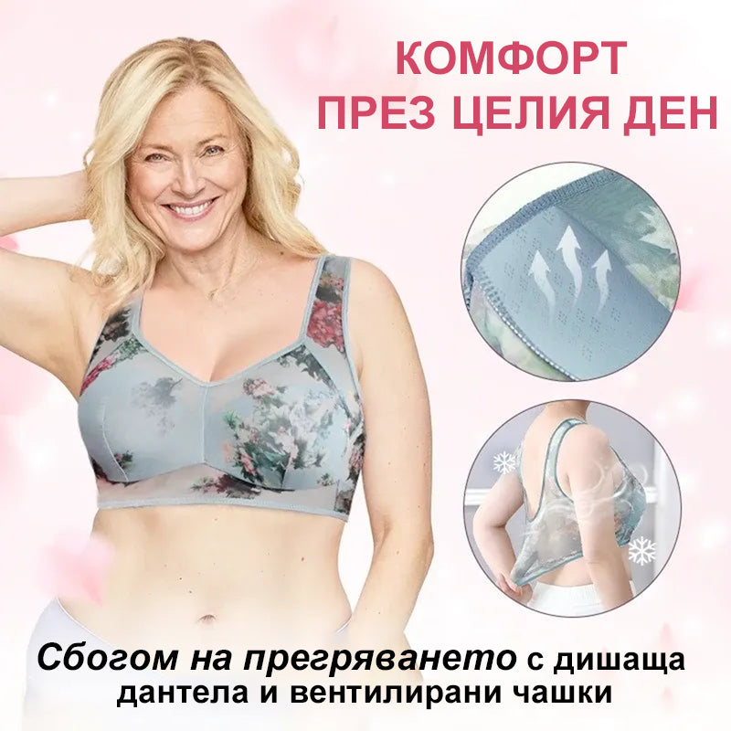 Niepowtarzalny koronkowy biustonosz bez guzików