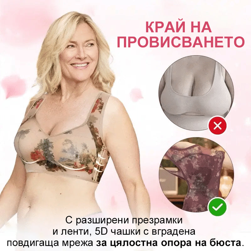 Niepowtarzalny koronkowy biustonosz bez guzików