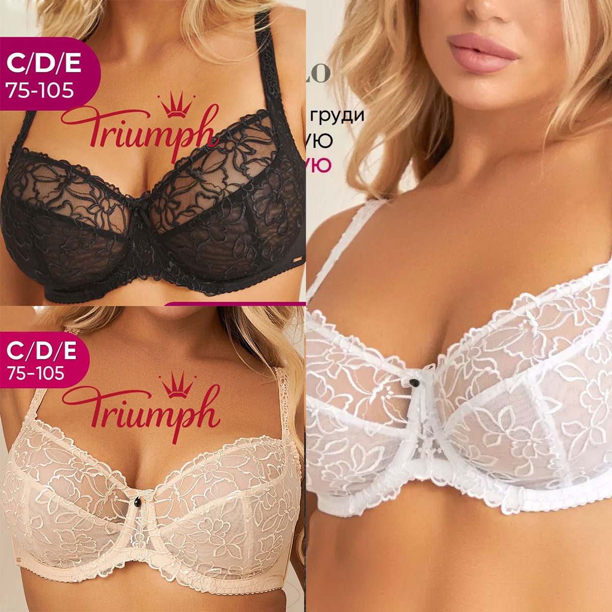 💖Triumph® 3 szt. w opakowaniu ✨Przezroczysty biustonosz bez usztywnienia dla dużych biustów